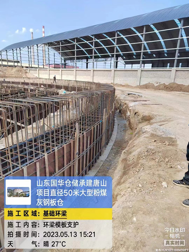 贵州河北50米直径大型粉煤灰钢板仓项目进展